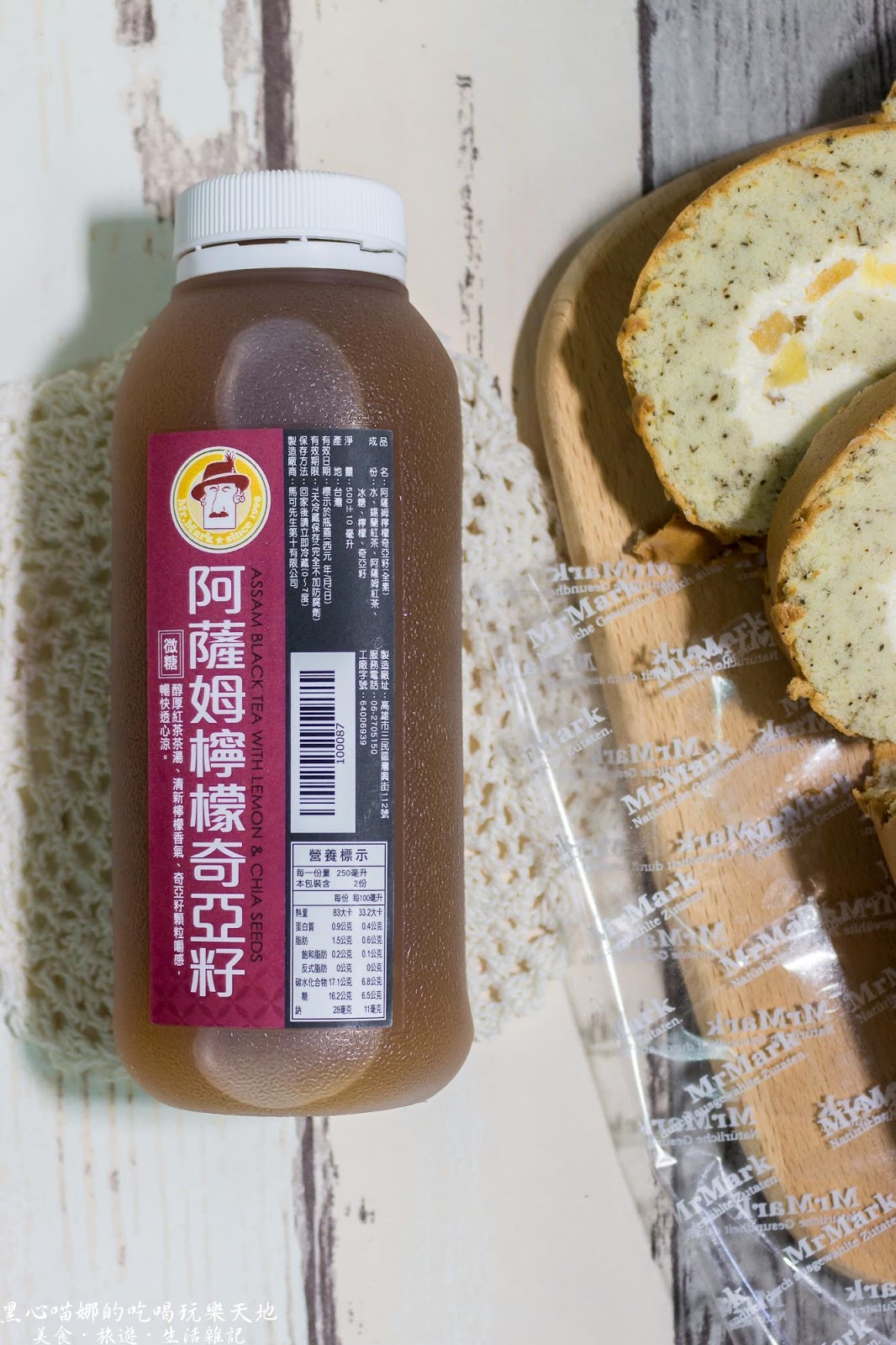 馬可先生20周年紀念︱伯爵茶蘋果燕麥豆漿蛋糕捲、田園蕃茄優格麵包 滿滿陽光溫暖的田園早餐與英倫風下午茶宴會,就到馬可先生採辦吧!!!