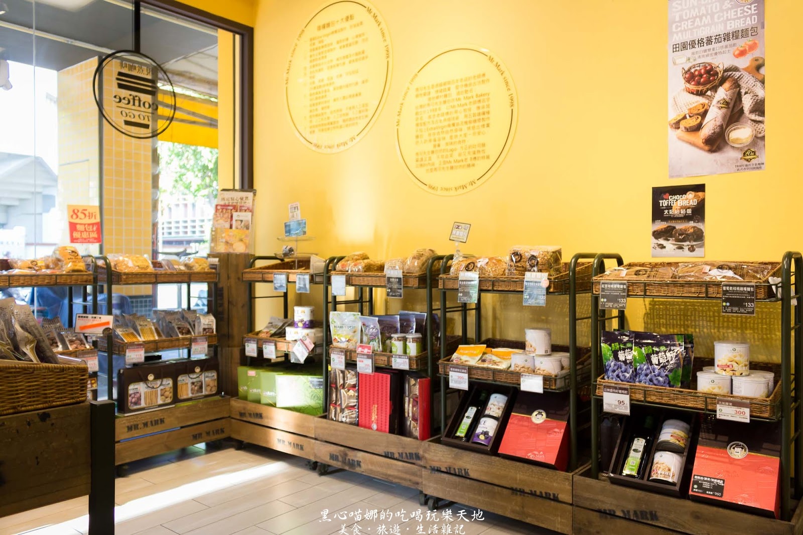 馬可先生20周年紀念︱伯爵茶蘋果燕麥豆漿蛋糕捲、田園蕃茄優格麵包 滿滿陽光溫暖的田園早餐與英倫風下午茶宴會,就到馬可先生採辦吧!!!