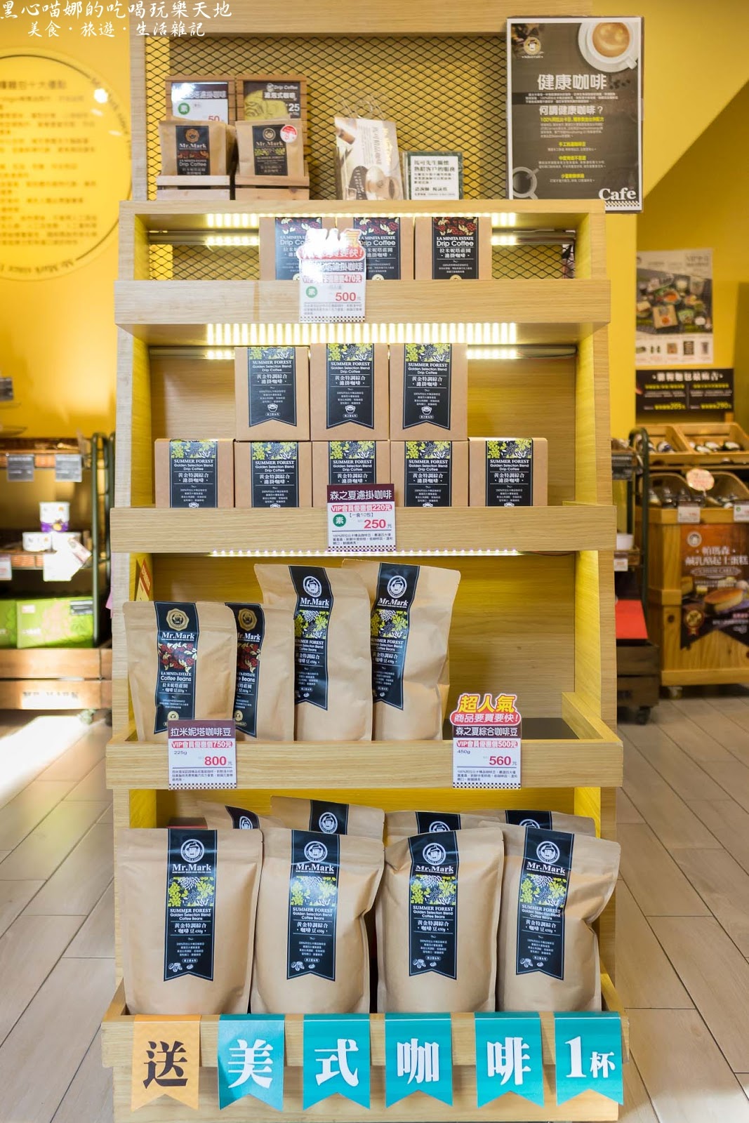 馬可先生20周年紀念︱伯爵茶蘋果燕麥豆漿蛋糕捲、田園蕃茄優格麵包 滿滿陽光溫暖的田園早餐與英倫風下午茶宴會,就到馬可先生採辦吧!!!