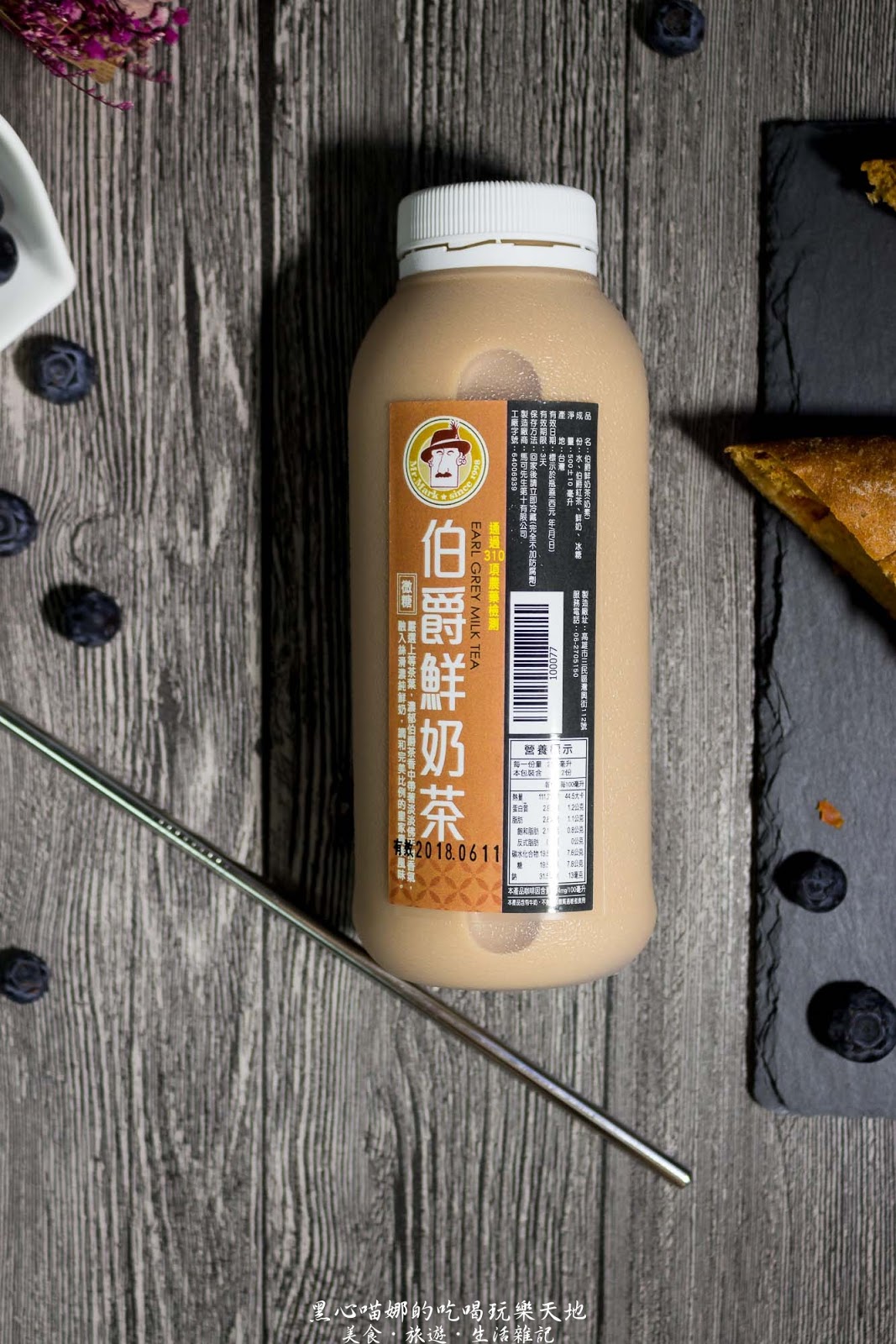 馬可先生20周年紀念︱伯爵茶蘋果燕麥豆漿蛋糕捲、田園蕃茄優格麵包 滿滿陽光溫暖的田園早餐與英倫風下午茶宴會,就到馬可先生採辦吧!!!