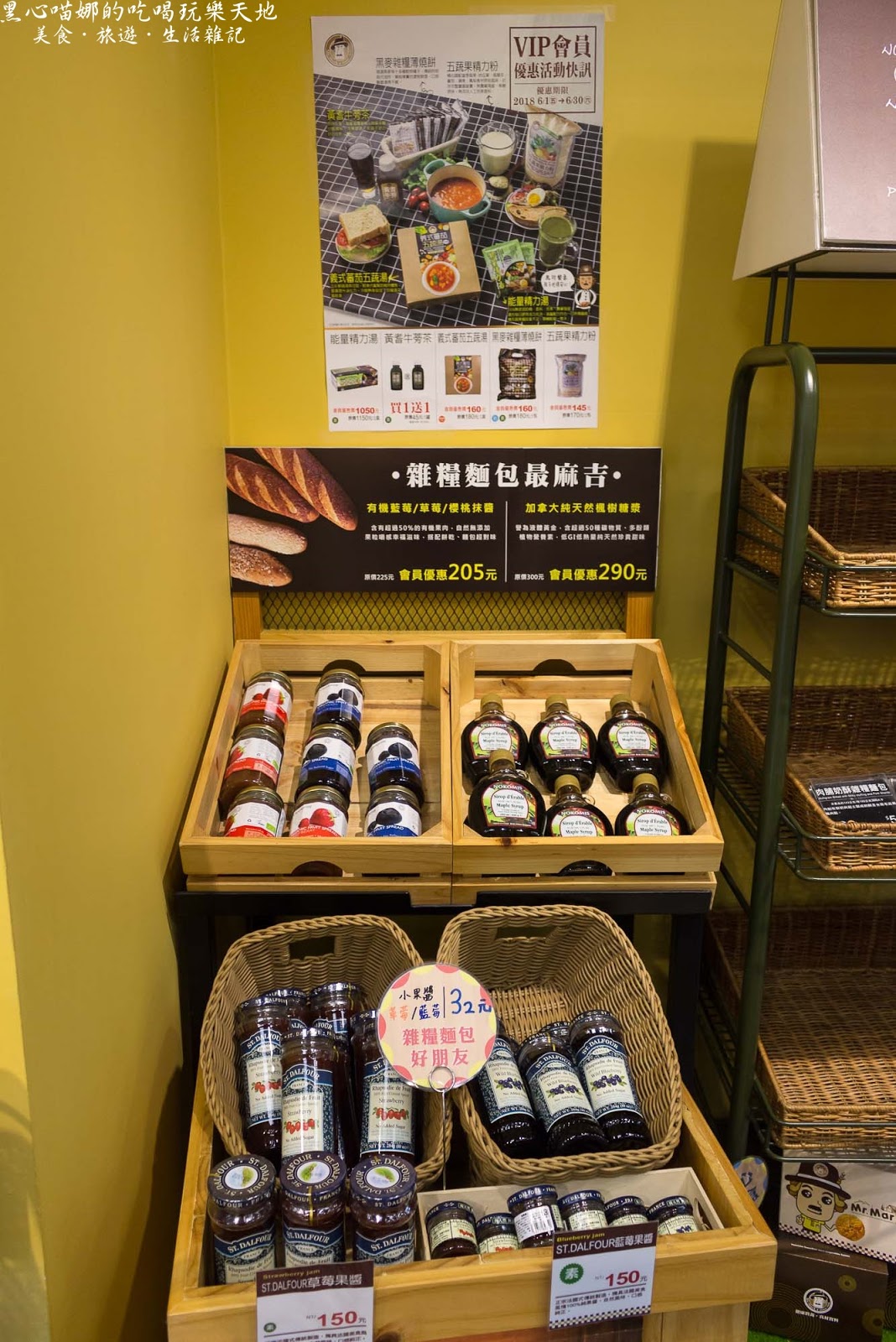 馬可先生20周年紀念︱伯爵茶蘋果燕麥豆漿蛋糕捲、田園蕃茄優格麵包 滿滿陽光溫暖的田園早餐與英倫風下午茶宴會,就到馬可先生採辦吧!!!