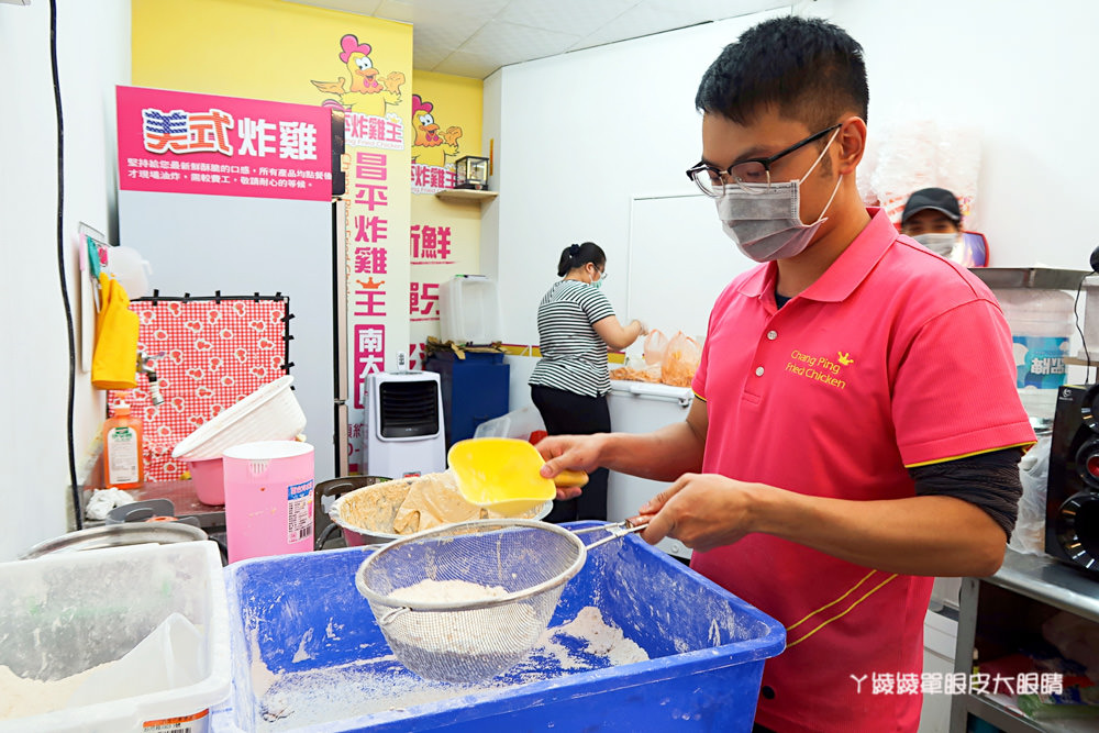 昌平炸雞王新竹南大店，新竹超人氣邪惡雞排！爆紅秘訣就是外皮酥脆鮮嫩多汁