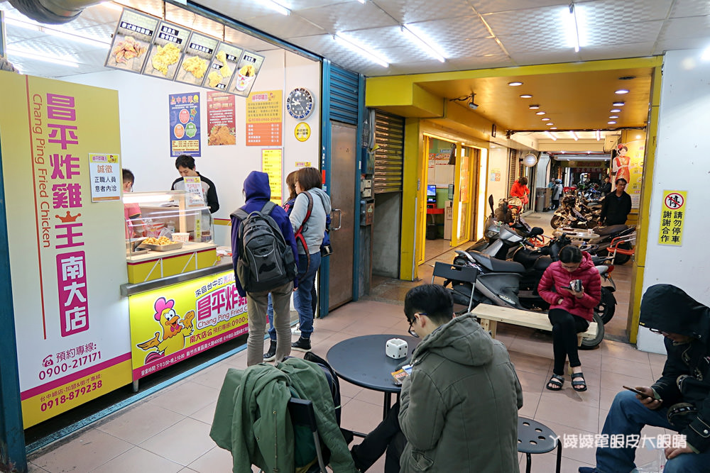昌平炸雞王新竹南大店，新竹超人氣邪惡雞排！爆紅秘訣就是外皮酥脆鮮嫩多汁