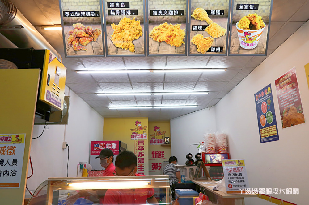 昌平炸雞王新竹南大店，新竹超人氣邪惡雞排！爆紅秘訣就是外皮酥脆鮮嫩多汁