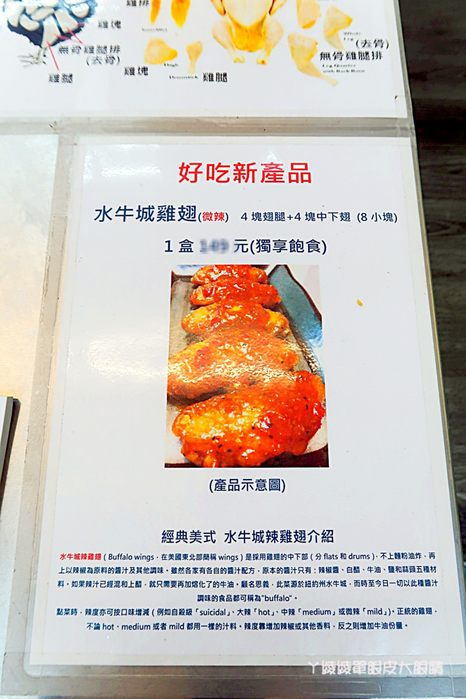 昌平炸雞王新竹南大店，新竹超人氣邪惡雞排！爆紅秘訣就是外皮酥脆鮮嫩多汁