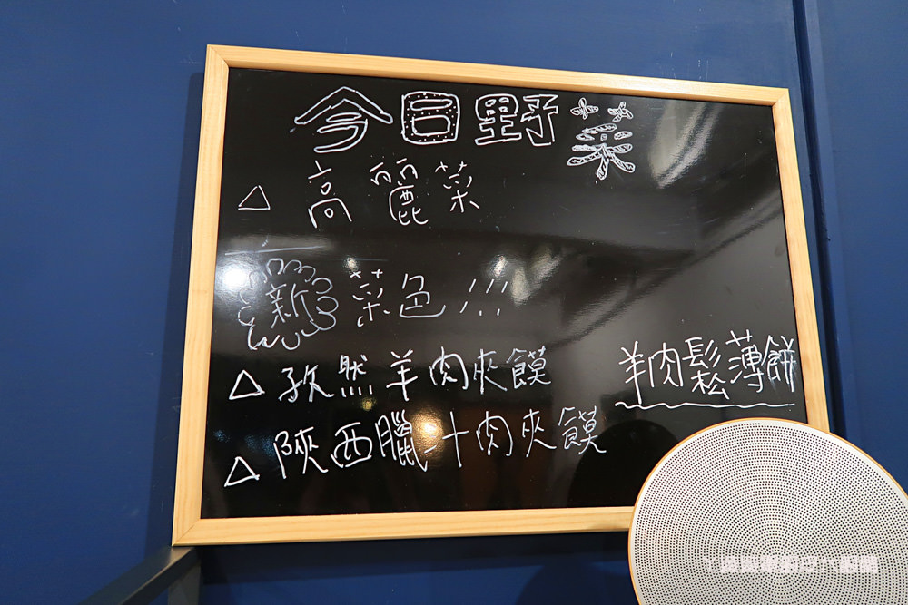 新竹美食推薦！長城小館回來了！你吃過一片片的麵嗎？超好吃的西北寧夏料理