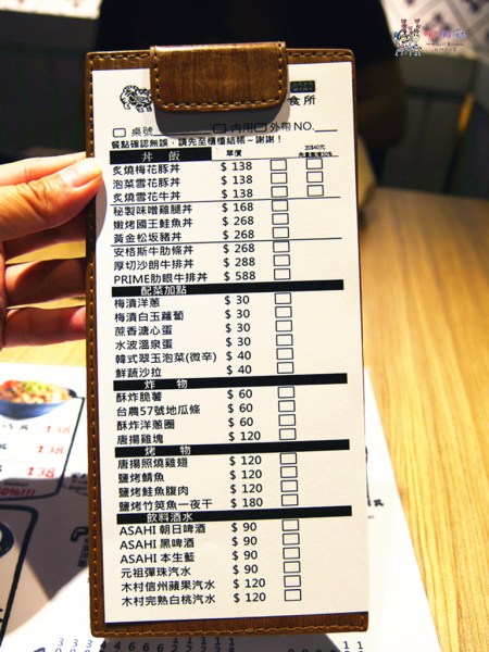 丼飯, 桃園美食, 燒肉, 虎藏燒肉丼食所, 龍潭美食,龍元宮,聚餐