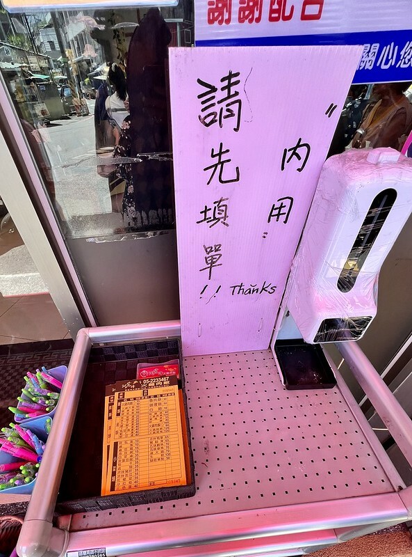 【台灣，嘉義市，東區】在嘉義，每個人都有自己的火雞肉飯排行榜；阿宏師火雞肉飯NO.1。（