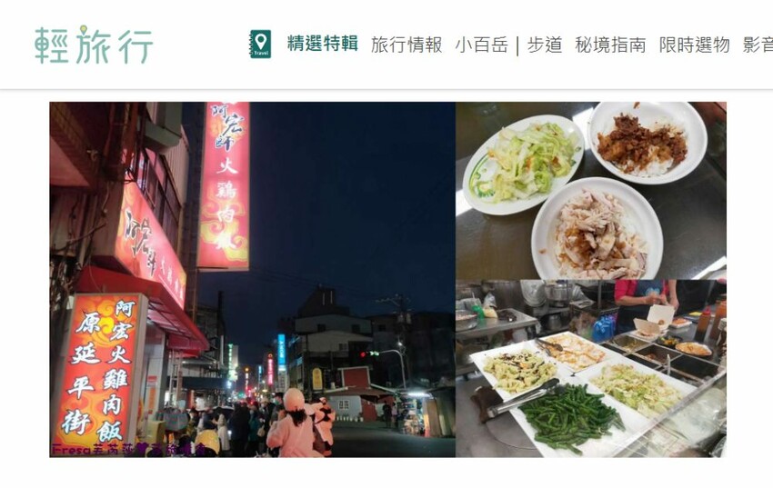 嘉義小吃【阿宏師火雞肉飯】在地人推薦火雞肉飯.雞油飯Q油蔥香!魯肉油香超滑嫩好吃│火雞肉片飯賣完為止│