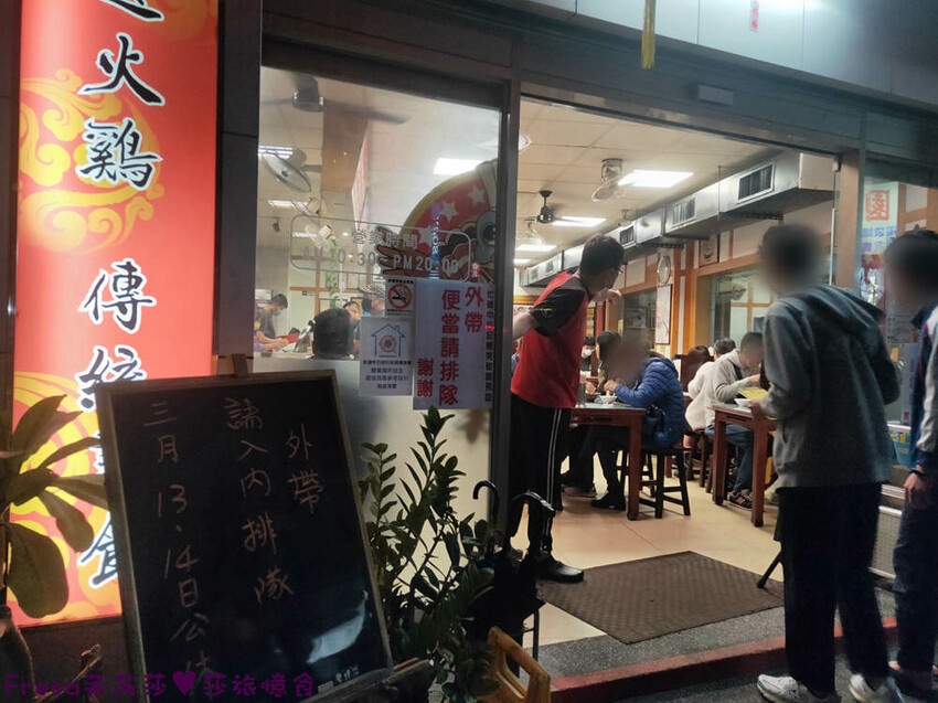 嘉義小吃【阿宏師火雞肉飯】在地人推薦火雞肉飯.雞油飯Q油蔥香!魯肉油香超滑嫩好吃│火雞肉片飯賣完為止│