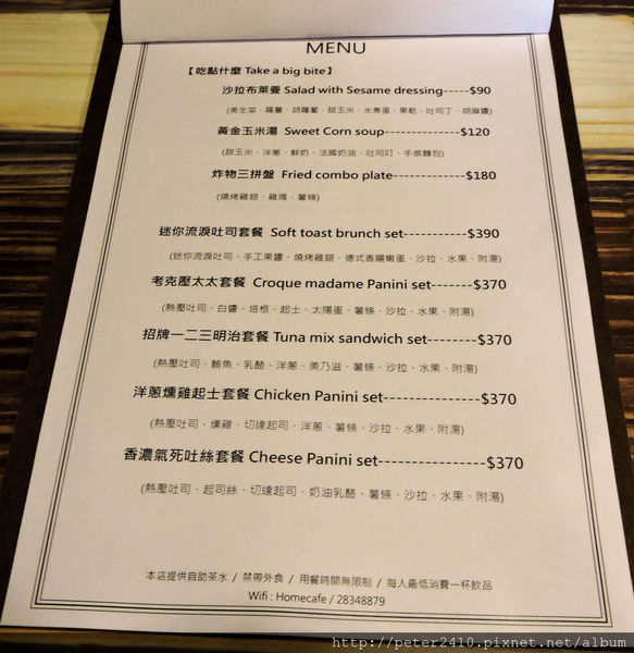 士林舊家咖啡 (25).jpg