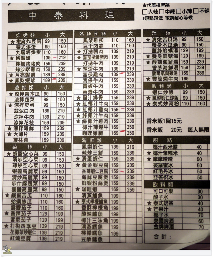 P1470383.JPG P1470383.JPG