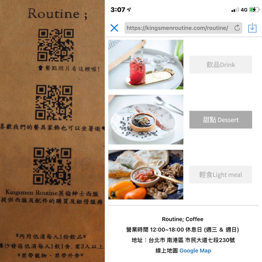 Routine coffee 咖啡廳IMG_9381