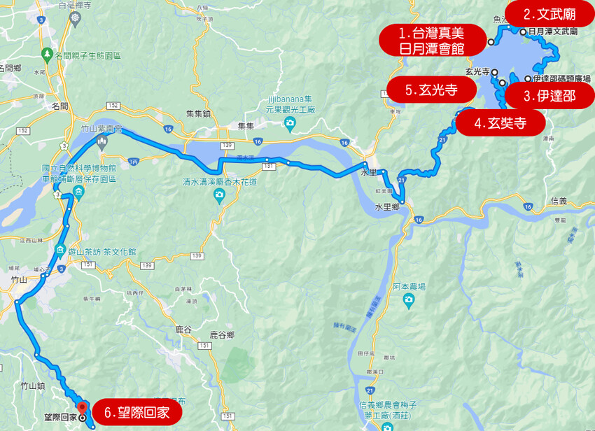 南投。竹山》望際回家。地點略偏僻但有著無敵夜景的居家型民宿