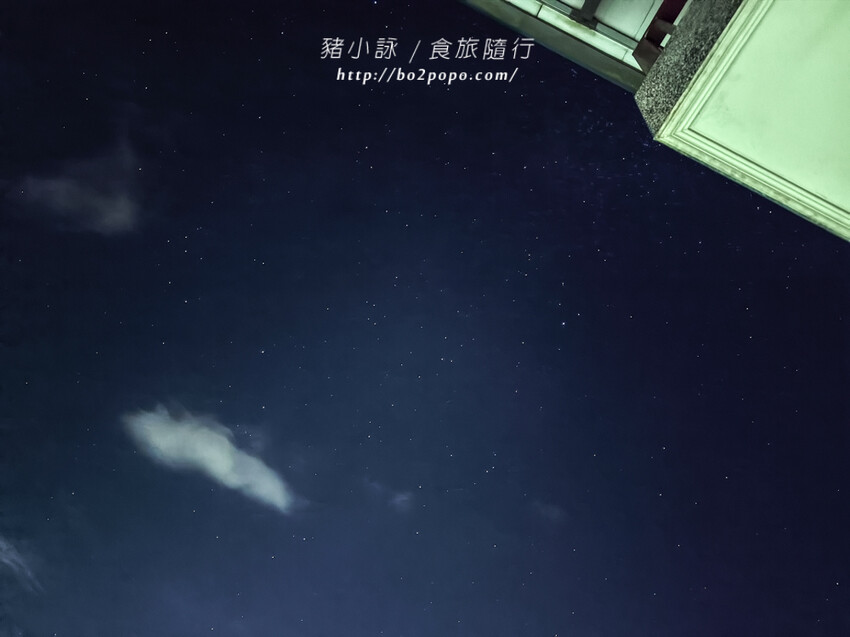 南投。竹山》望際回家。地點略偏僻但有著無敵夜景的居家型民宿