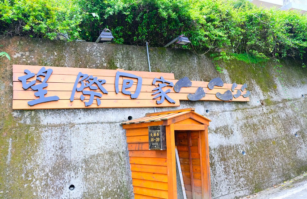 [南投]螢火蟲季 竹山住宿推薦 望際回家 民宿老闆的私房賞螢景點