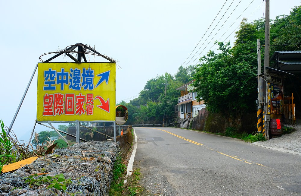 [南投]螢火蟲季 竹山住宿推薦 望際回家 民宿老闆的私房賞螢景點