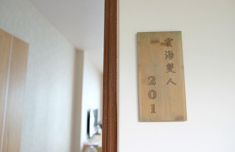 [南投]螢火蟲季 竹山住宿推薦 望際回家 民宿老闆的私房賞螢景點