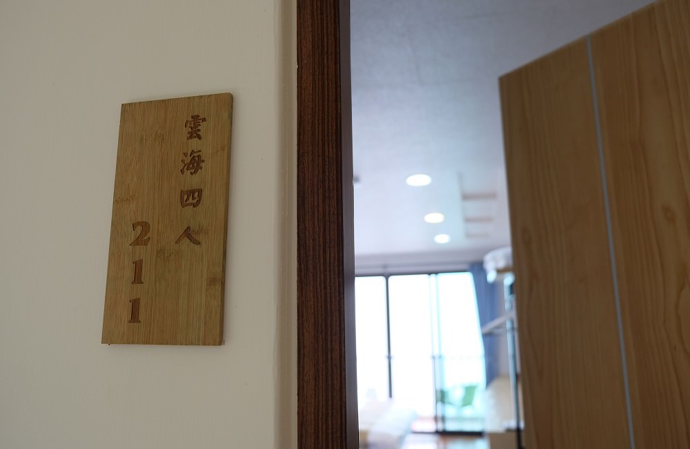 [南投]螢火蟲季 竹山住宿推薦 望際回家 民宿老闆的私房賞螢景點