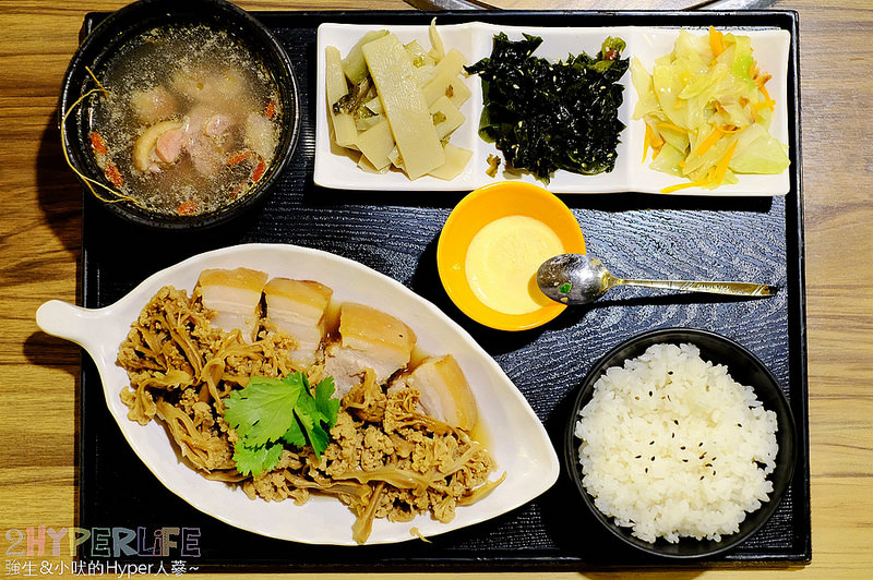  @強生與小吠的Hyper人蔘~