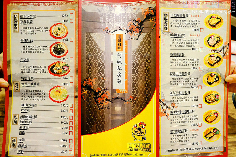  @強生與小吠的Hyper人蔘~