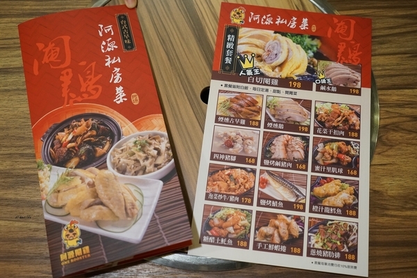 阿源私房菜:老饕私藏 向上市場30年的好味道 極品閹雞超好吃 阿源私房菜
