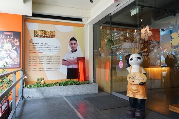 阿源私房菜:老饕私藏 向上市場30年的好味道 極品閹雞超好吃 阿源私房菜