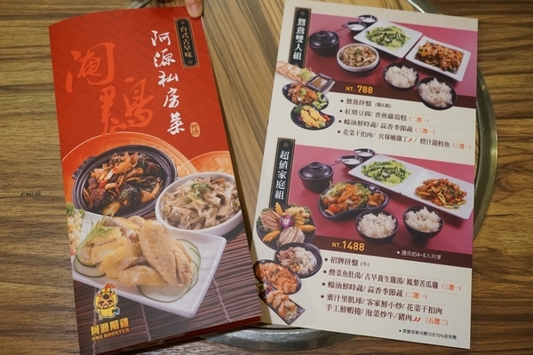 阿源私房菜:老饕私藏 向上市場30年的好味道 極品閹雞超好吃 阿源私房菜