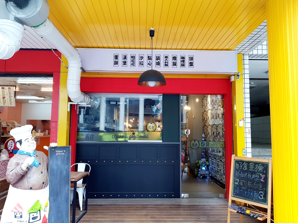 現食 (2).jpg