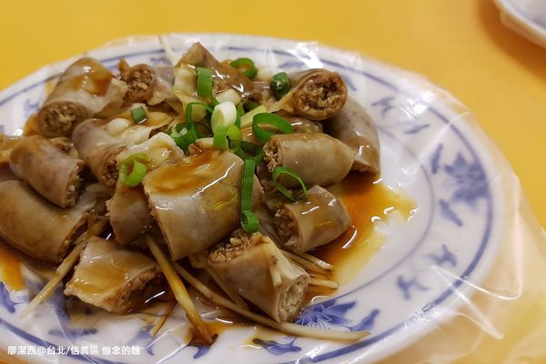 【台北/信義區】懷念的麵