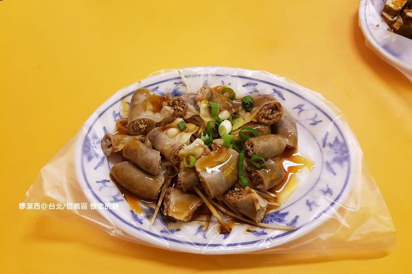 【台北/信義區】懷念的麵