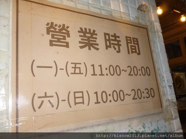 伍伍零3-門面 (2).JPG