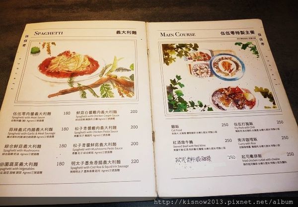 伍伍零23-菜單.JPG
