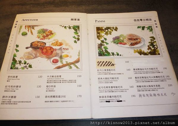 伍伍零22-菜單.JPG