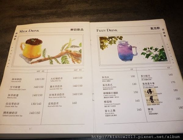 伍伍零20-菜單.JPG