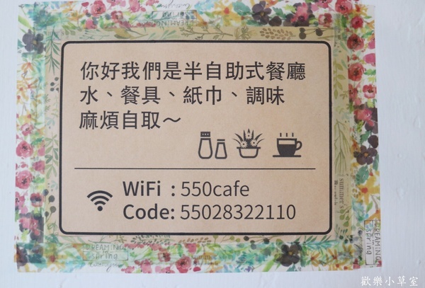 伍伍零-咖啡與餐:【台北美食】伍伍零-咖啡與餐,一起到花園用餐吧@捷運芝山站 伍伍零-咖啡與餐:【台北美食】伍伍零-咖啡與餐,一起到花園用餐吧@捷運芝山站