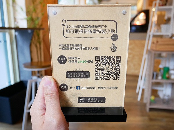 伍伍零-咖啡與餐：伍伍零-咖啡與餐-台北芝山站巷弄內精緻好店  從裝潢、服務到餐點  都是值得再訪的好店