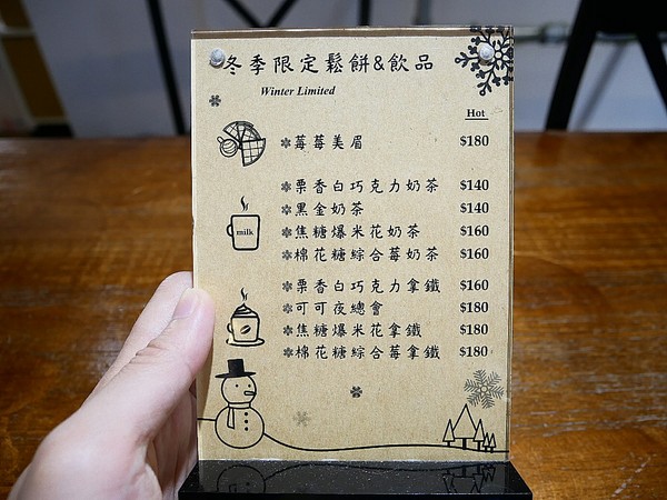 伍伍零-咖啡與餐：伍伍零-咖啡與餐-台北芝山站巷弄內精緻好店  從裝潢、服務到餐點  都是值得再訪的好店