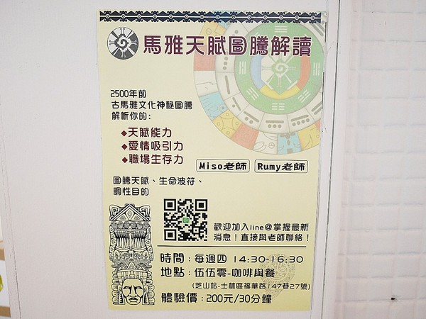 伍伍零-咖啡與餐：伍伍零-咖啡與餐-台北芝山站巷弄內精緻好店  從裝潢、服務到餐點  都是值得再訪的好店