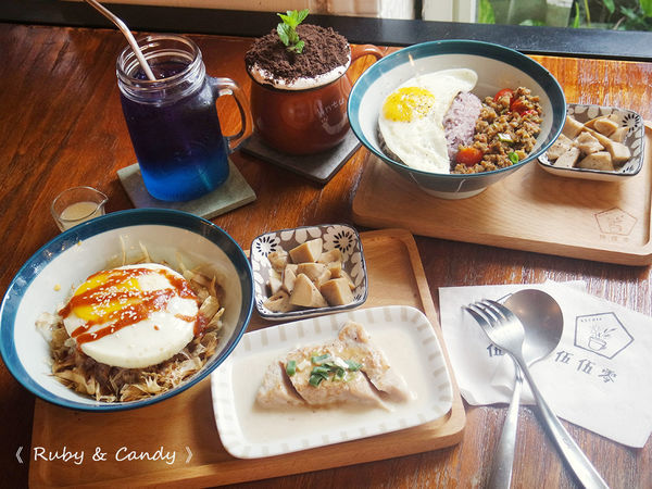 伍伍零550 - 咖啡與餐 (177).JPG