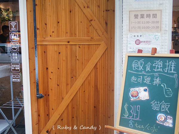 伍伍零550 - 咖啡與餐 (73).JPG