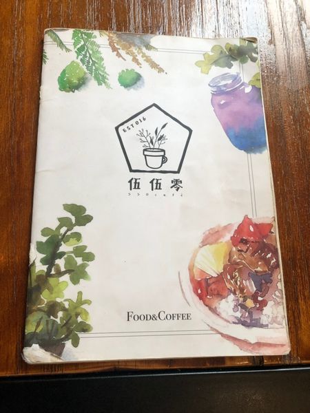 伍伍零550 - 咖啡與餐 (5).jpg