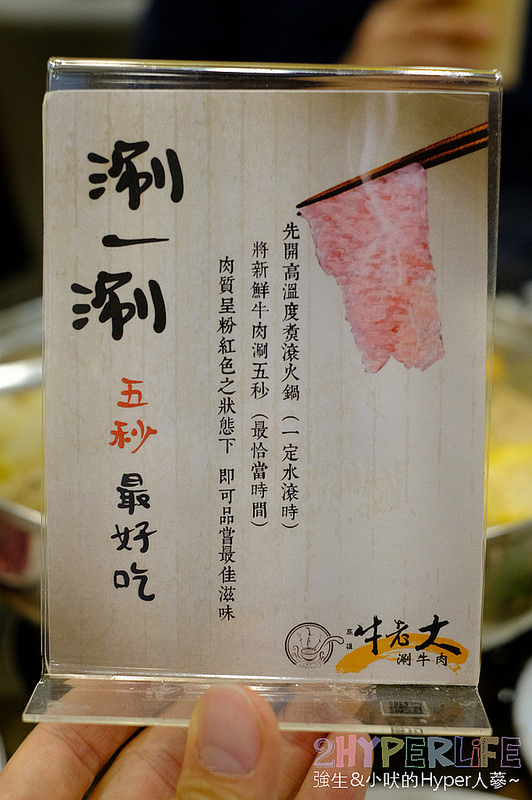 @強生與小吠的Hyper人蔘~