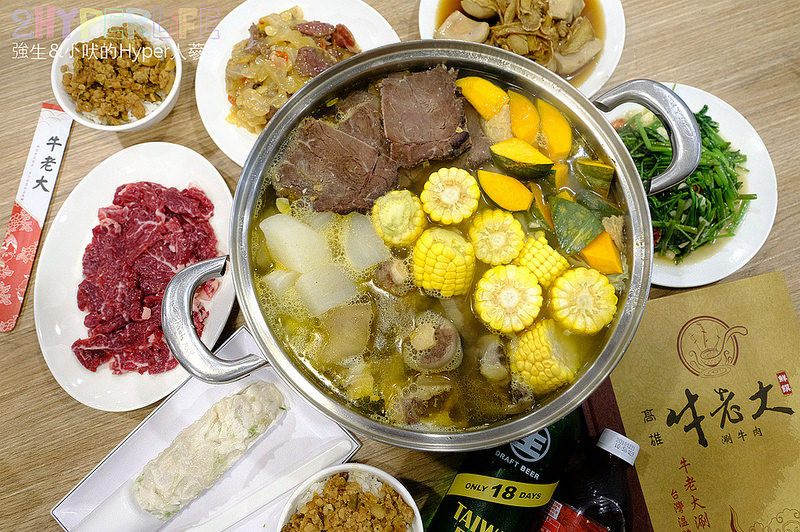 @強生與小吠的Hyper人蔘~