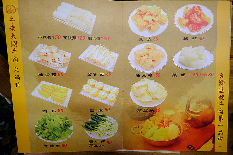 @強生與小吠的Hyper人蔘~