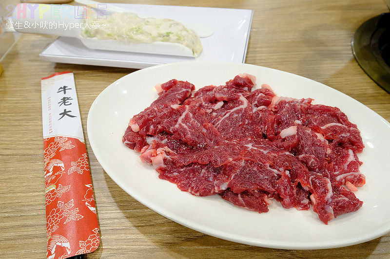 @強生與小吠的Hyper人蔘~