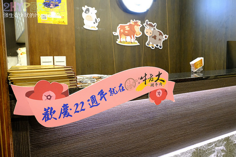 @強生與小吠的Hyper人蔘~