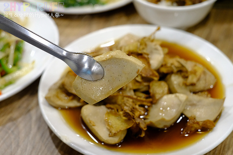 @強生與小吠的Hyper人蔘~