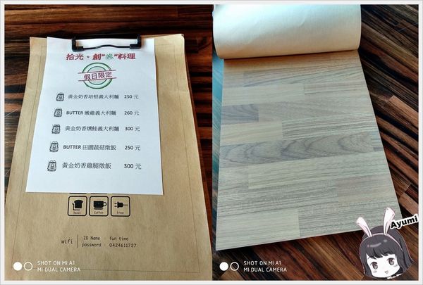 享。拾光 Fun time：[食記]►台中西屯區◄享。拾光 fun time隱身在高級社區中的精緻早午餐店／早安！紐約克／黃金奶香燻鮭義大利麵