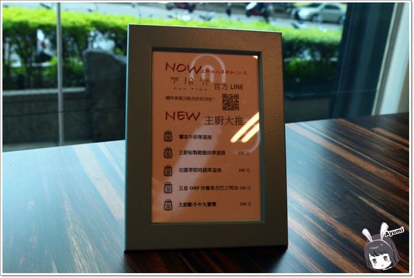 享。拾光 Fun time：[食記]►台中西屯區◄享。拾光 fun time隱身在高級社區中的精緻早午餐店／早安！紐約克／黃金奶香燻鮭義大利麵